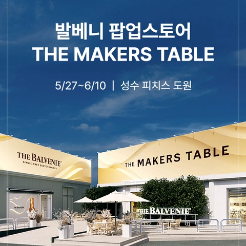 발베니 팝업 배경화면 썸네일