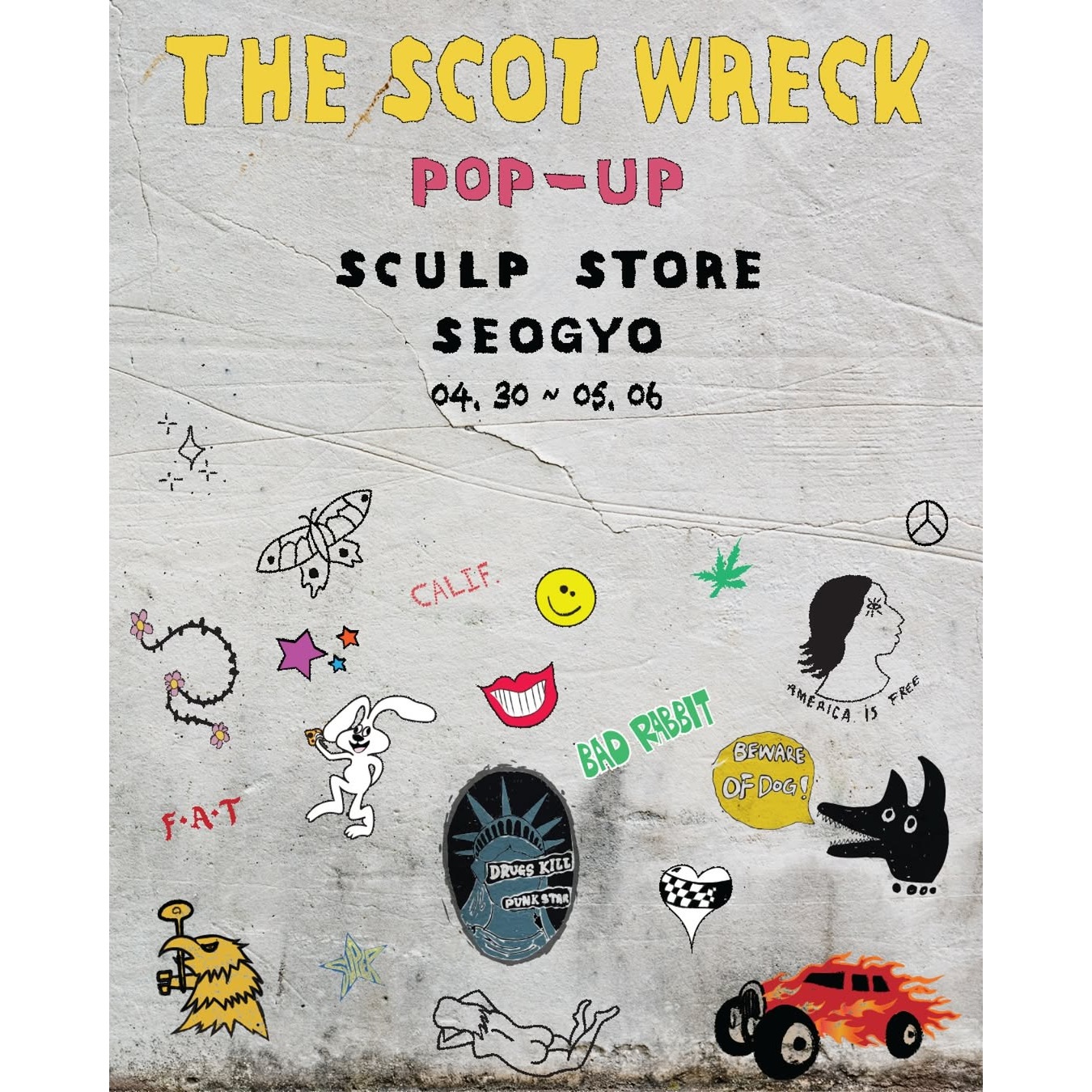 관련 팝업 - null