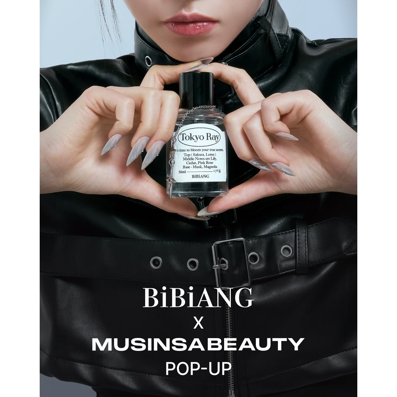 비비앙 팝업