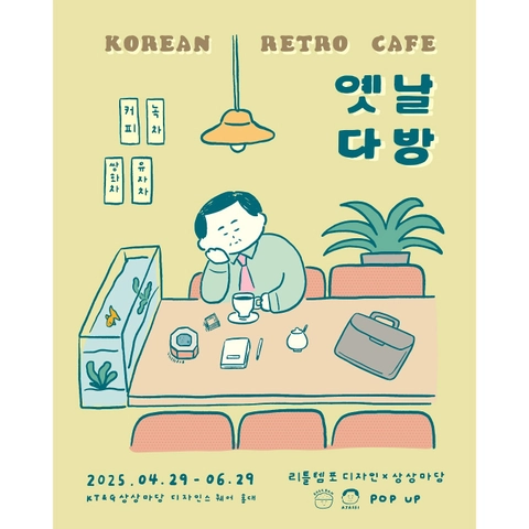 관련 팝업 - 