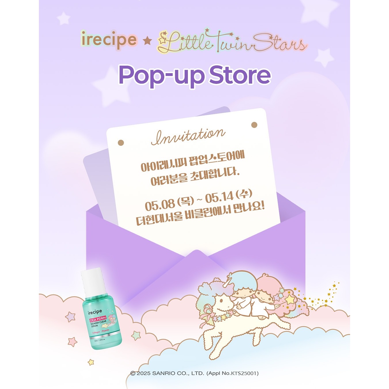 관련 팝업 - null