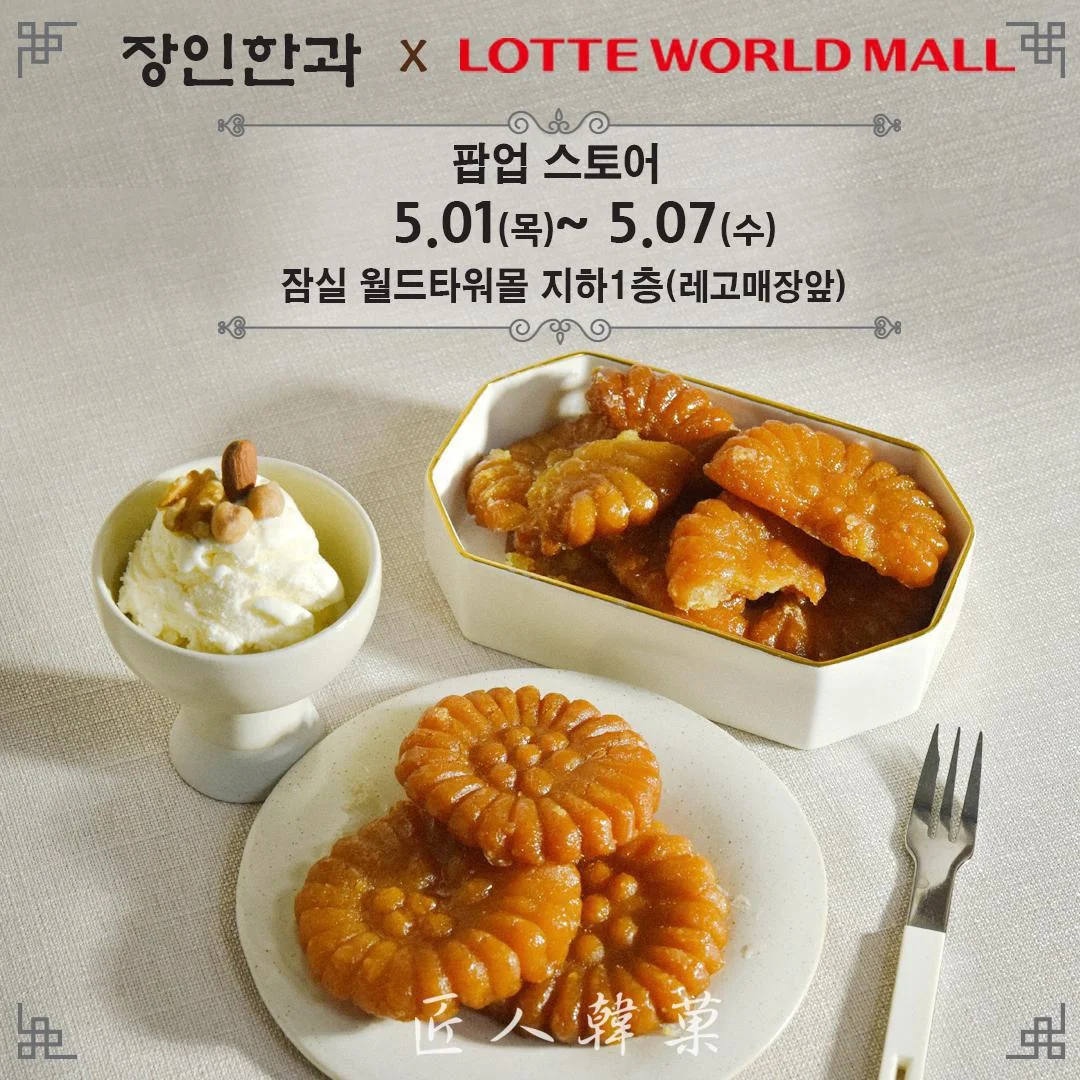 관련 팝업 - null