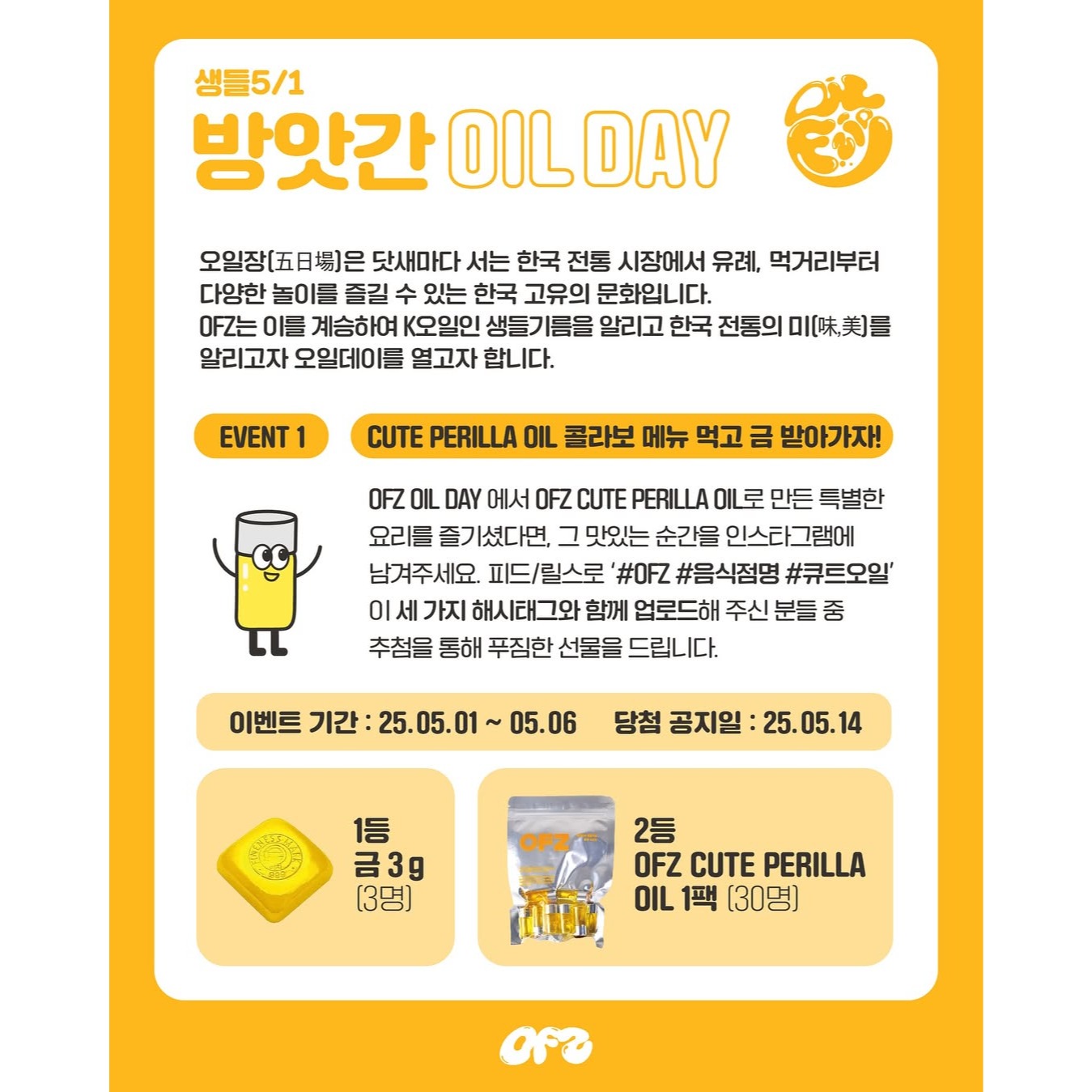 상세 이미지-14500