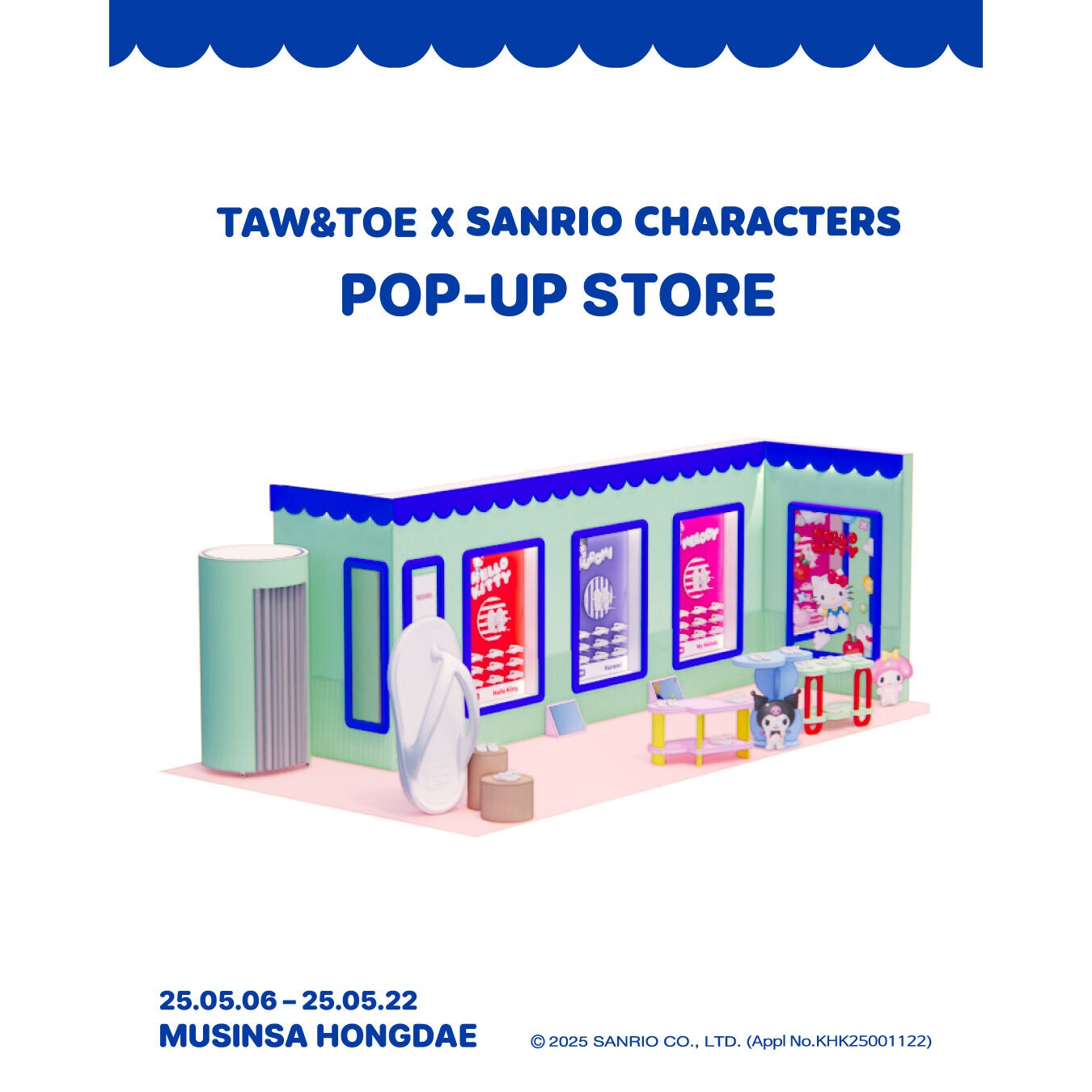 토앤토 X 산리오캐릭터즈 팝업