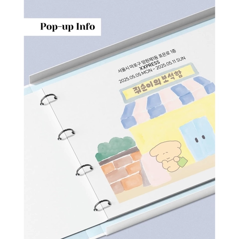 관련 팝업 - 