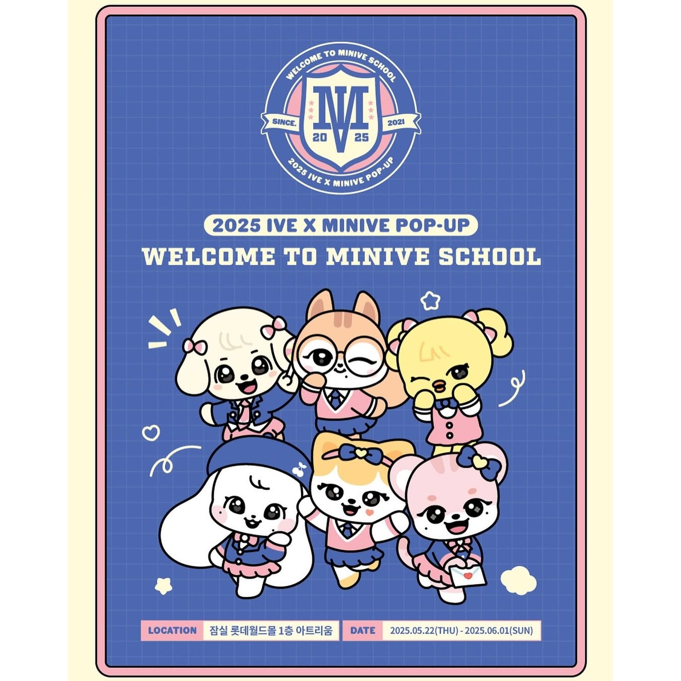 아이브 X 미니브 팝업