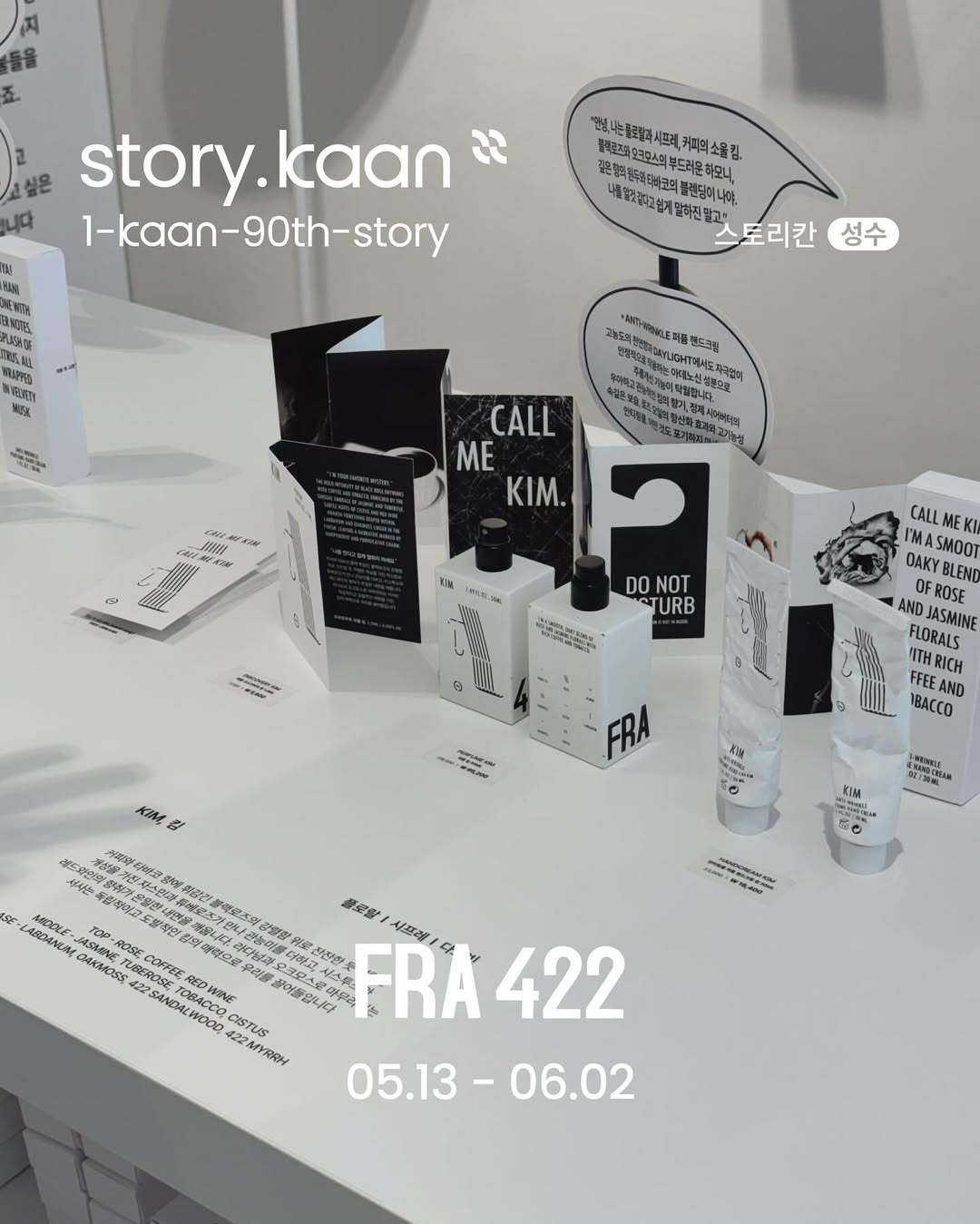 관련 팝업 - null