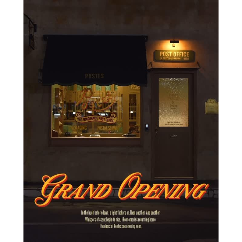 포스테스 오픈 이벤트