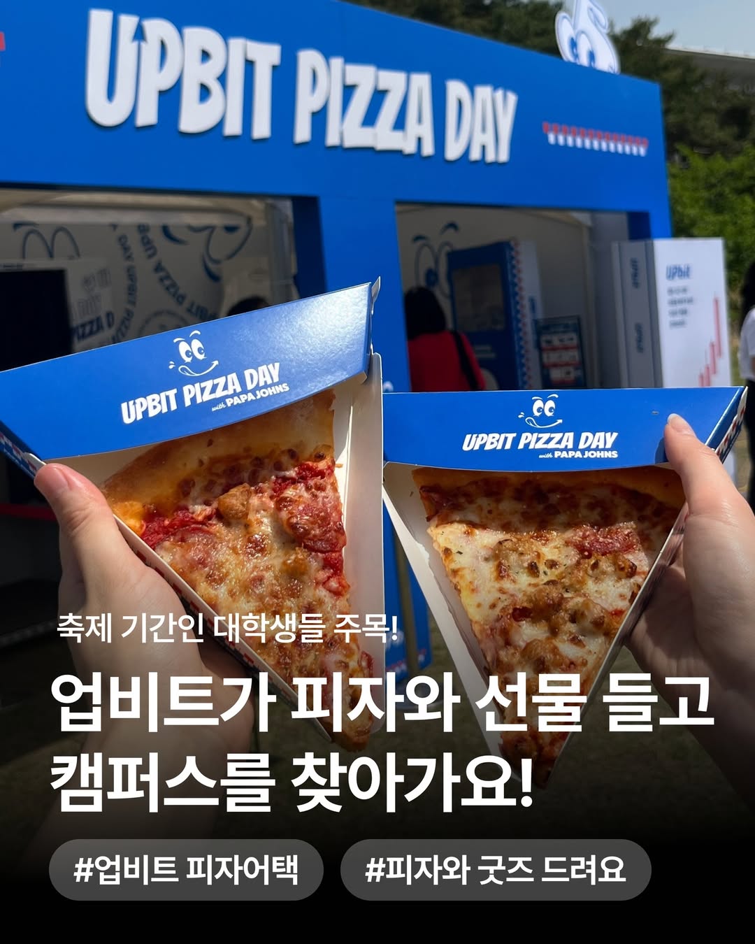 관련 팝업 - null