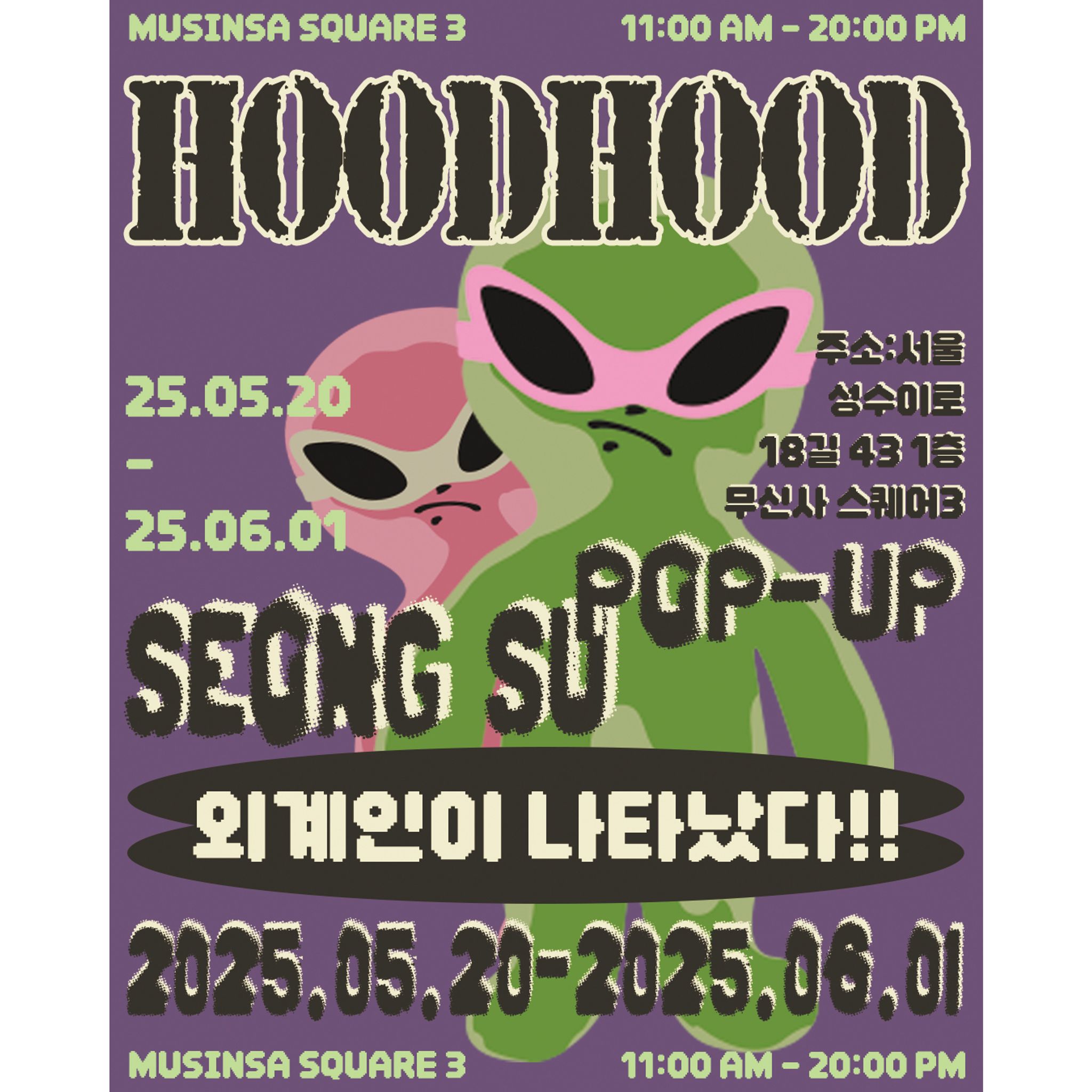 관련 팝업 - null