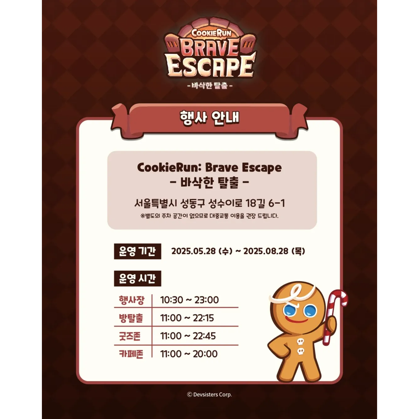 상세 이미지-15356