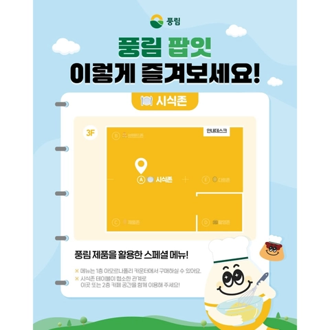 상세 이미지-44060