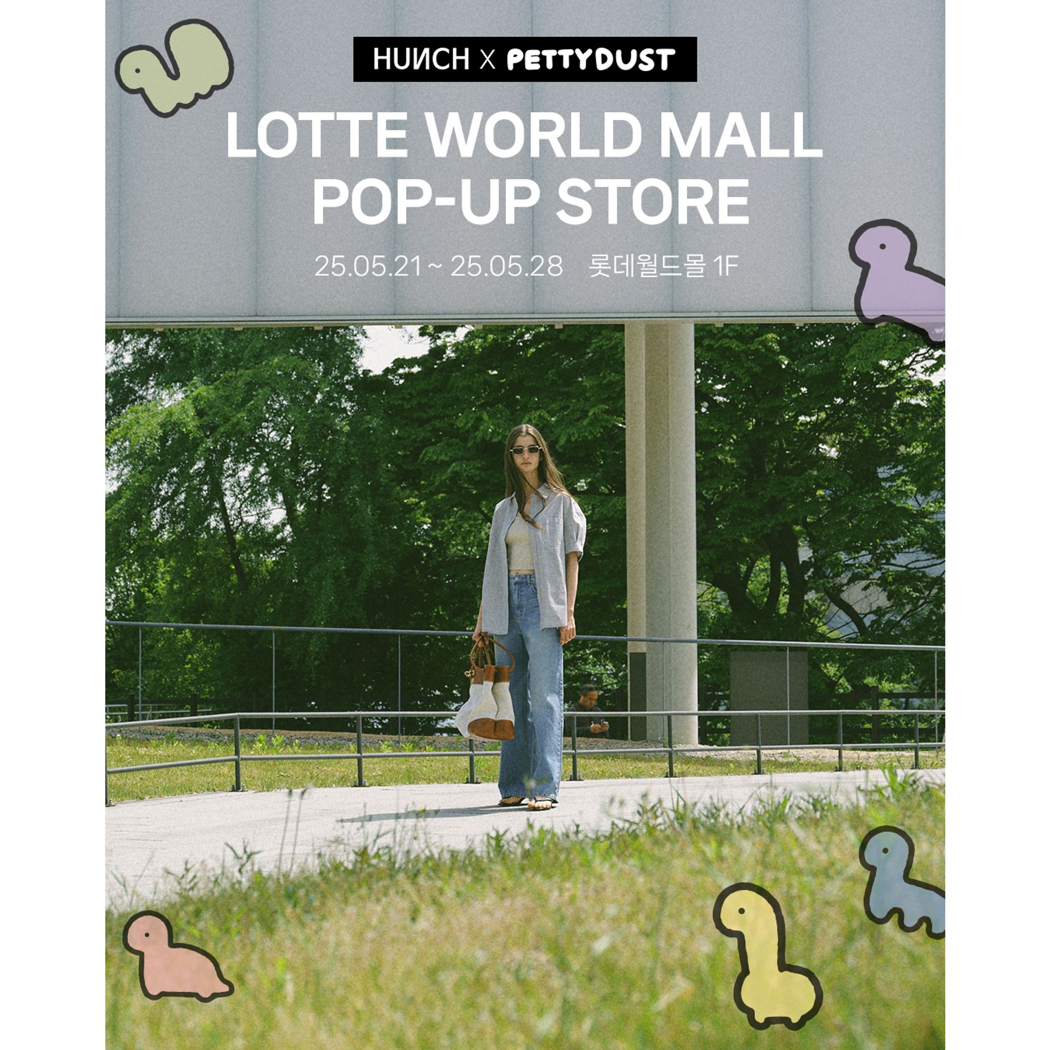 관련 팝업 - null