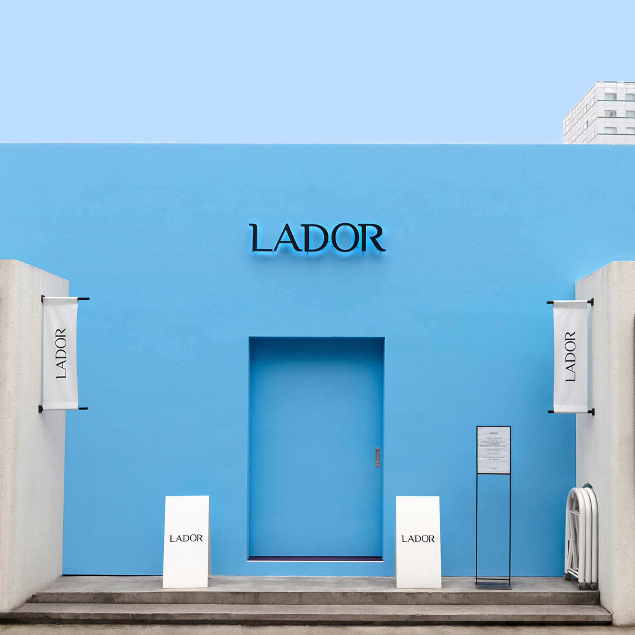 아도르 성수 플래그십 스토어 이벤트  