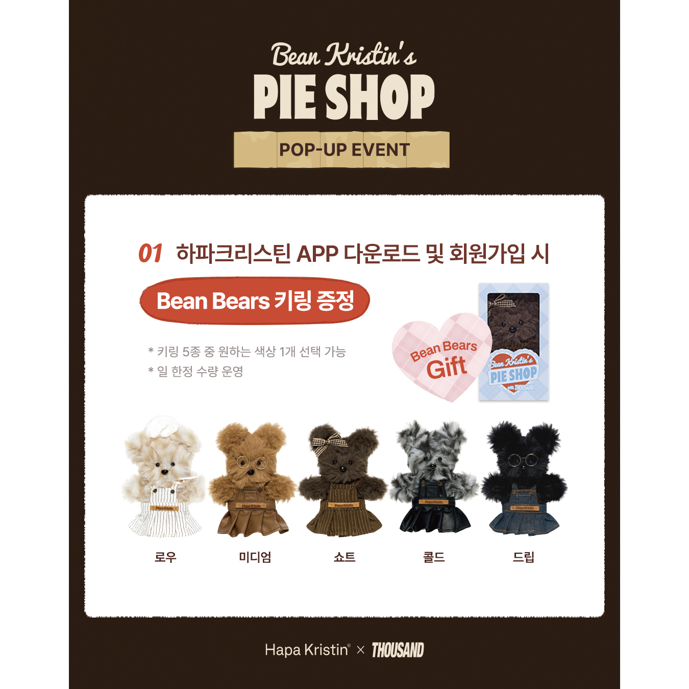 상세 이미지-15468