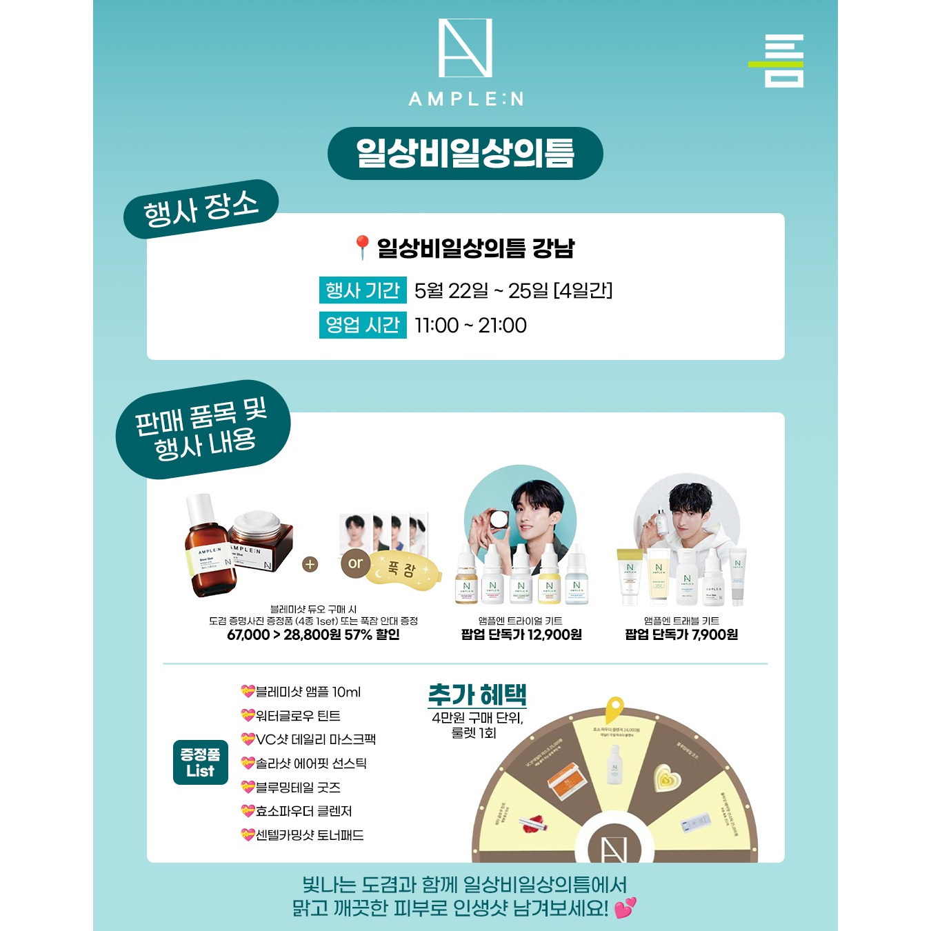 상세 이미지-15532