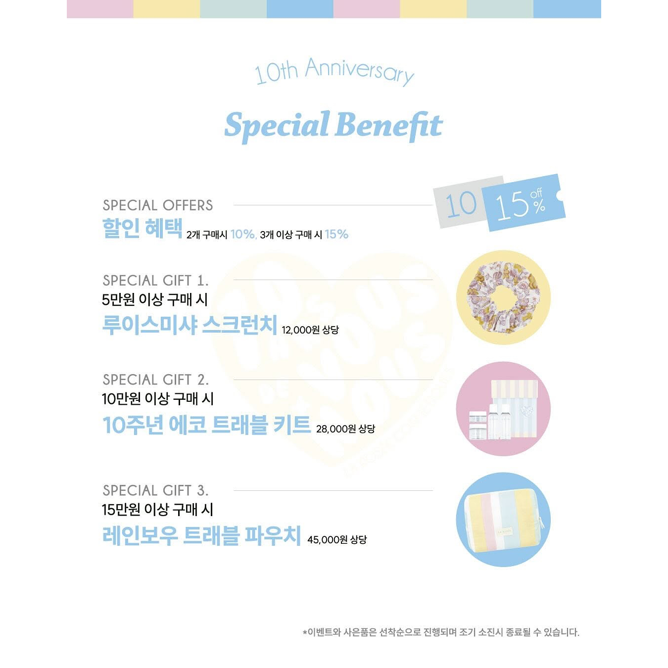 상세 이미지-15598