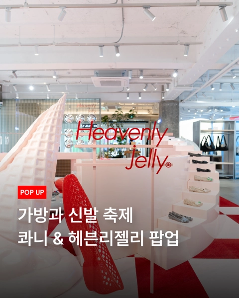관련 팝업 - 