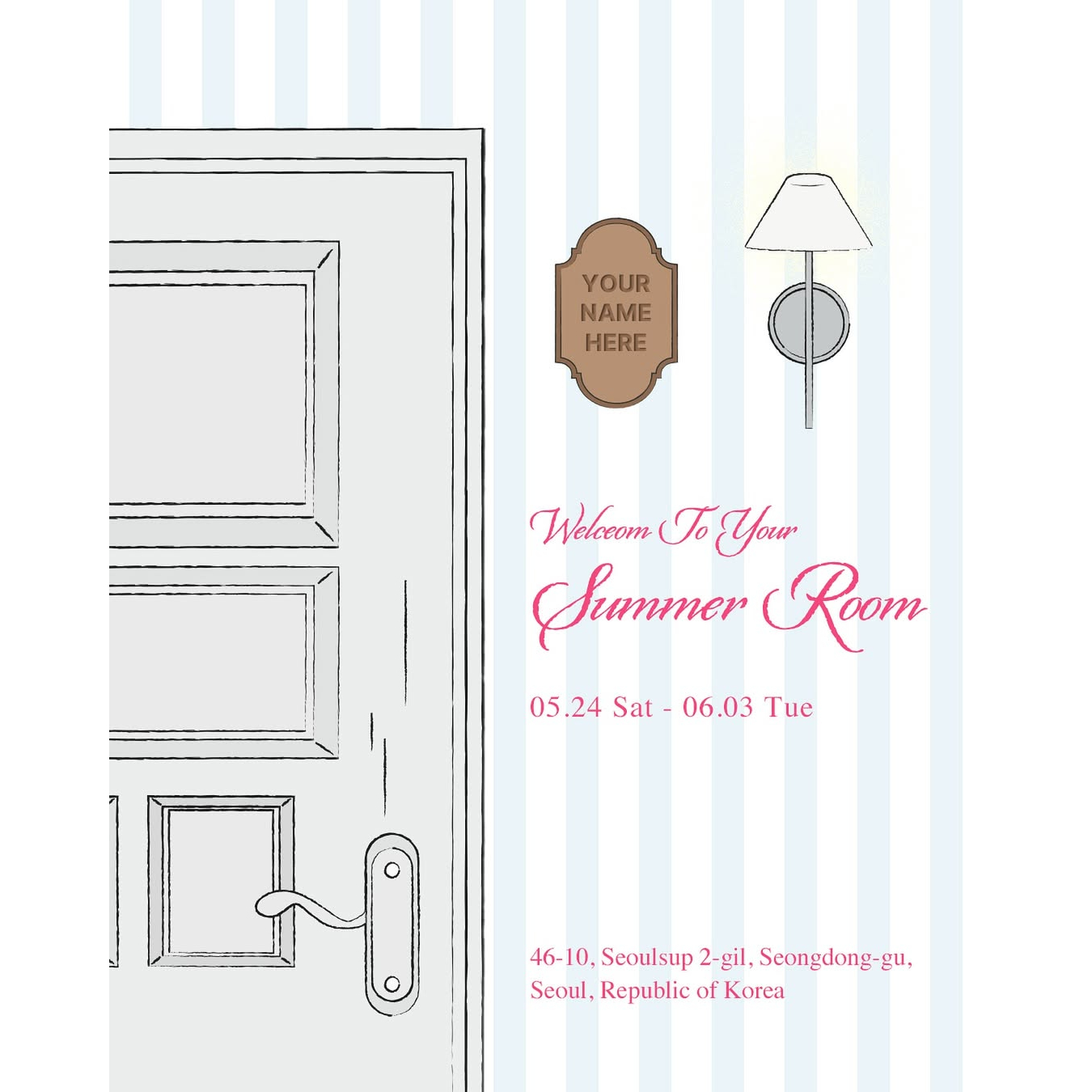 유어네임히얼 팝업