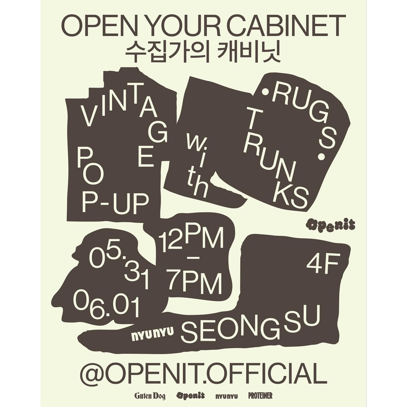 오프닛 빈티지 마켓 팝업