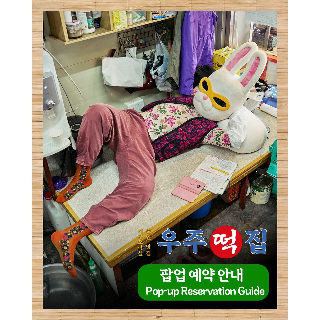 상세 이미지-16773