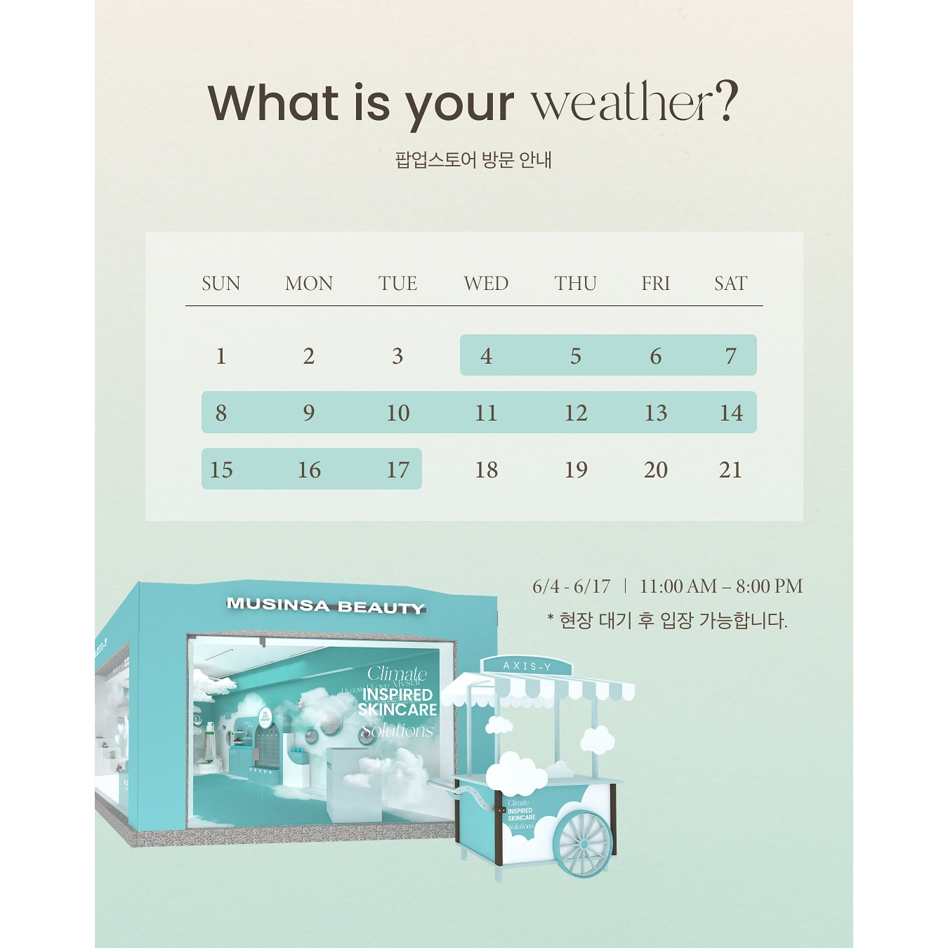 상세 이미지-16072