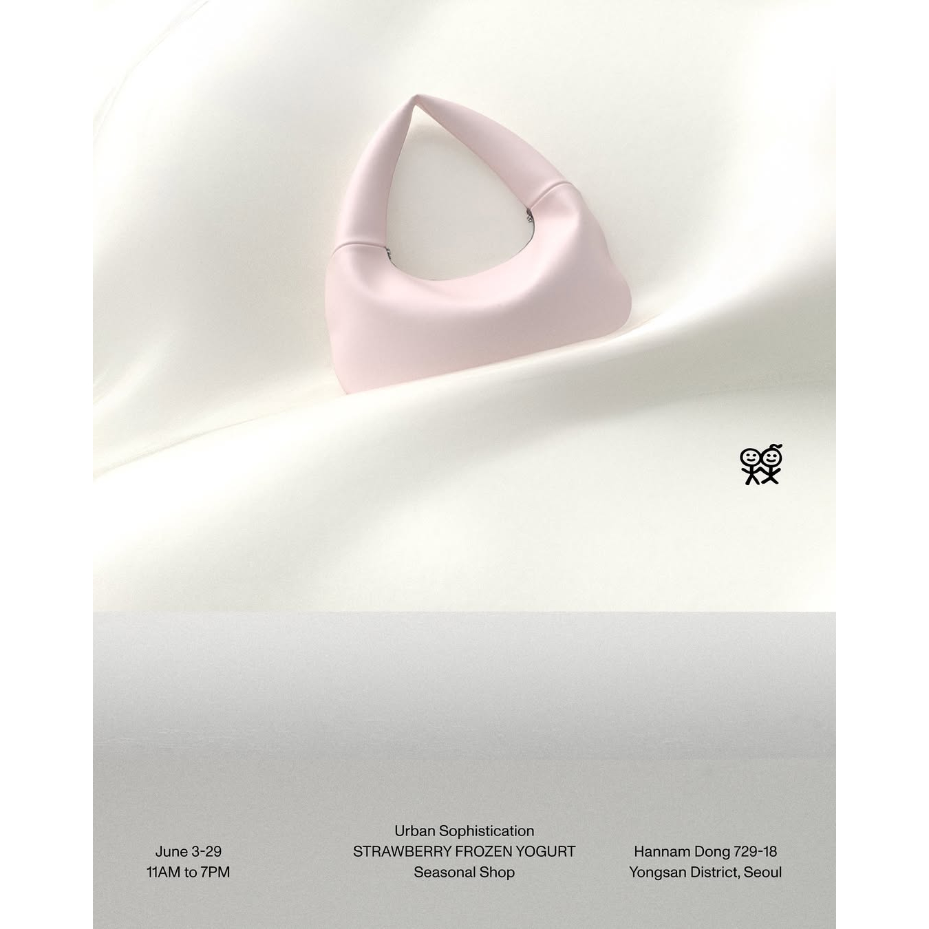 어반 소피스티케이션 팝업