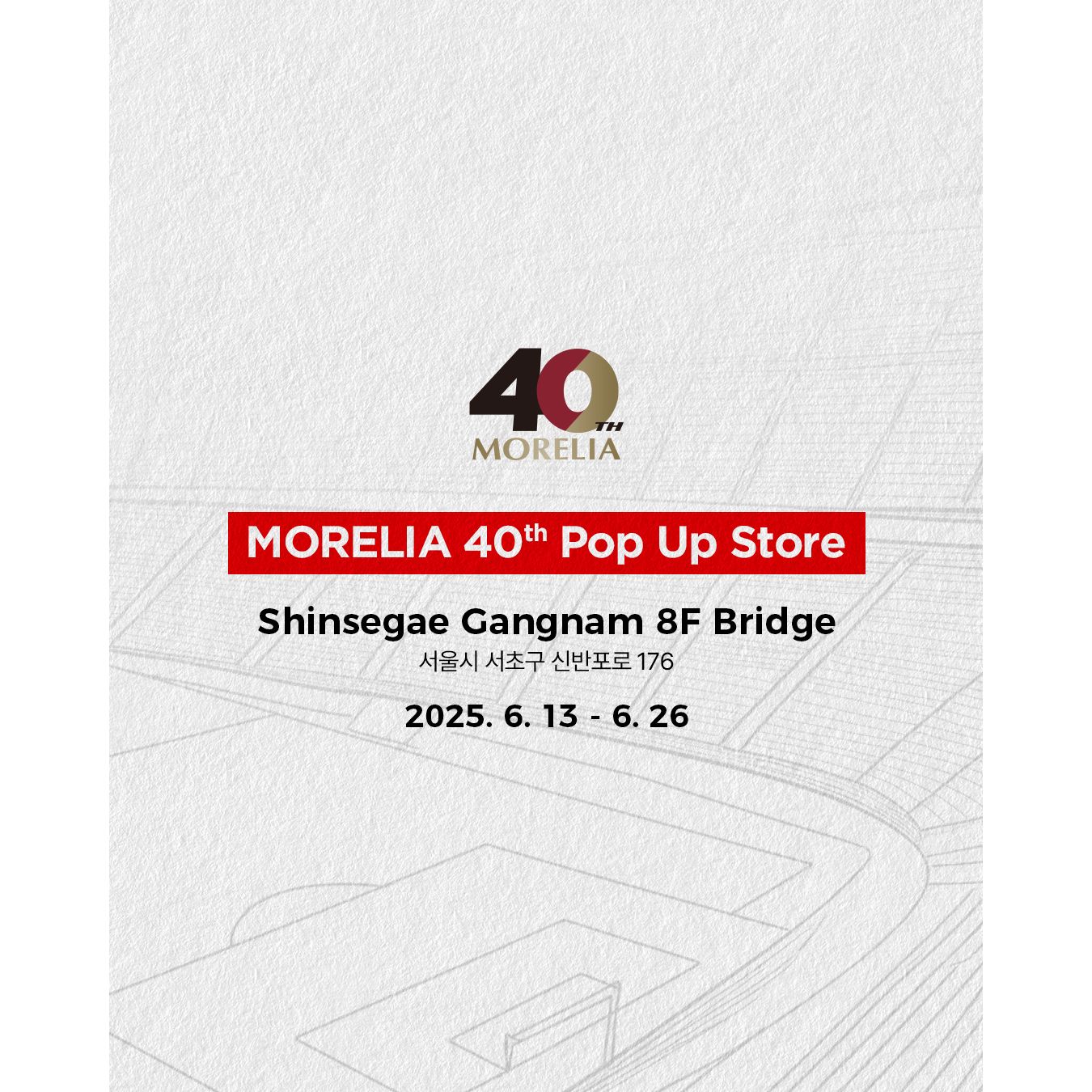 관련 팝업 - null