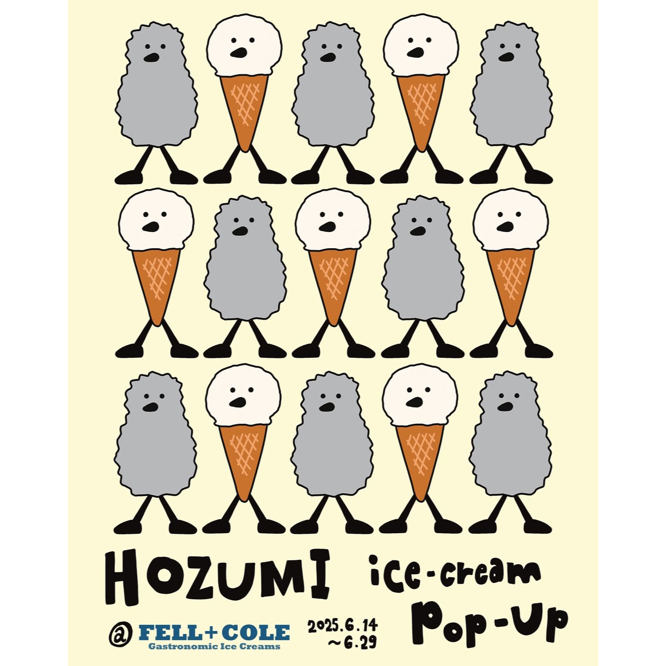 호즈미 팝업
