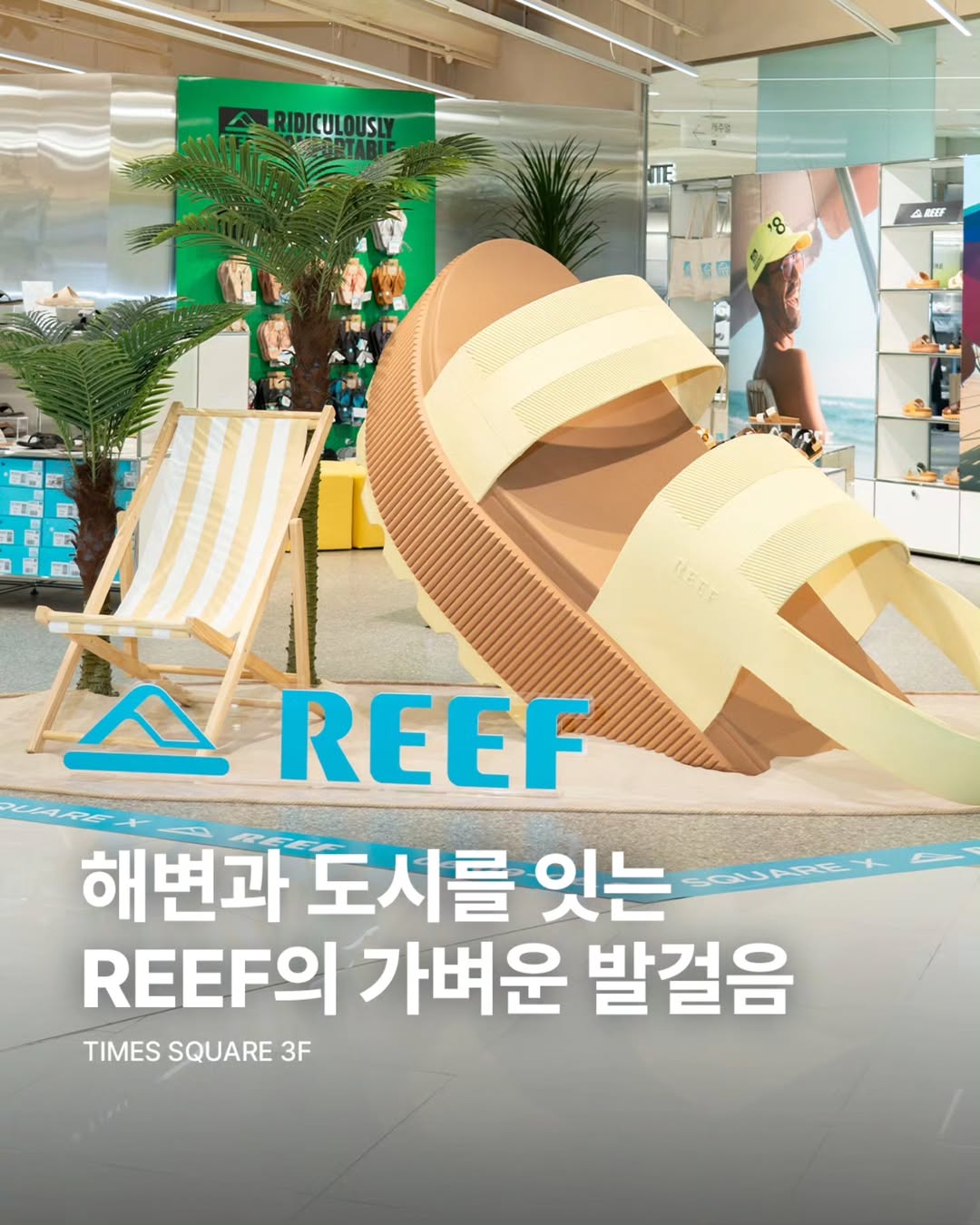 리프 팝업