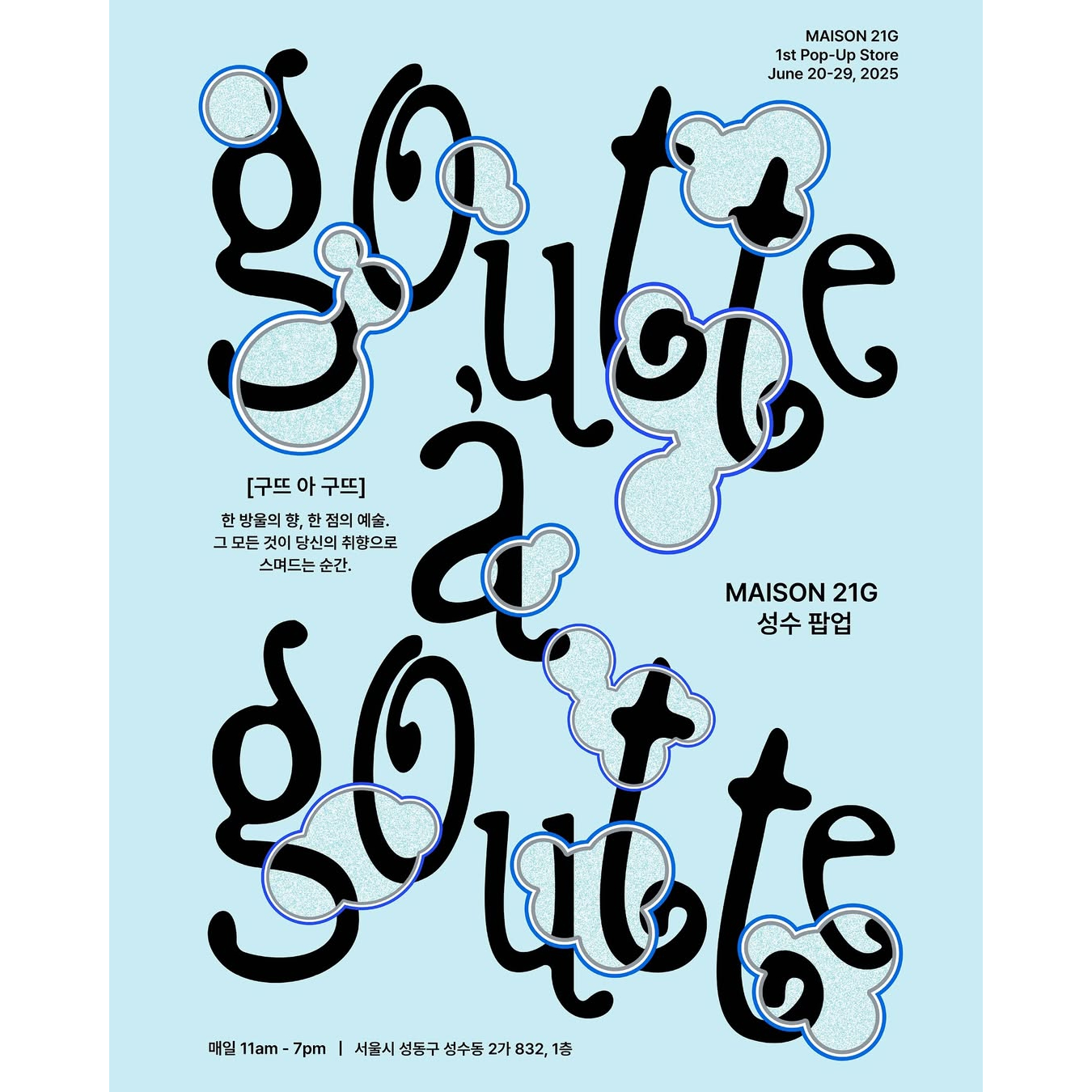 상세 이미지-16502