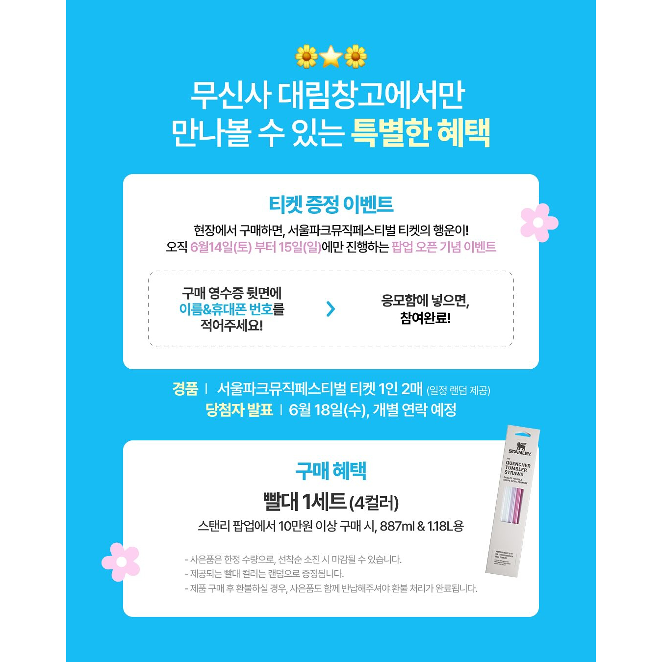 상세 이미지-16588