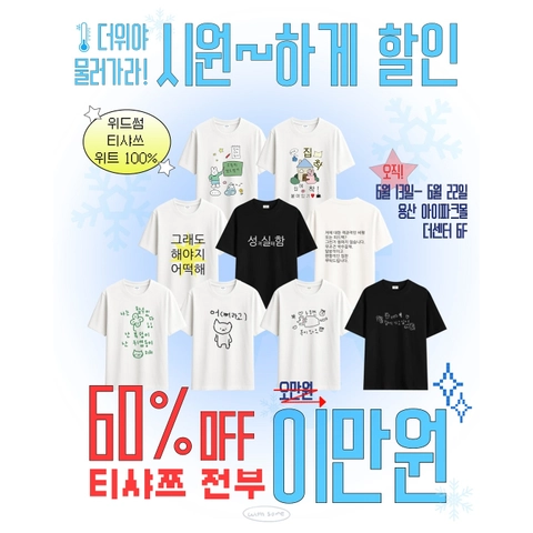 상세 이미지-43105