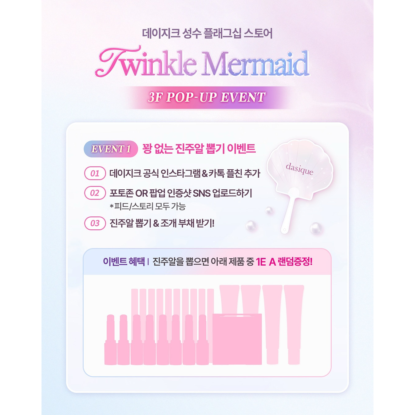 상세 이미지-16629