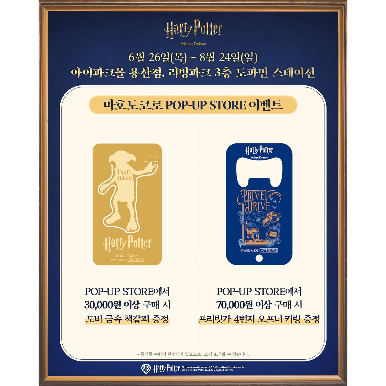 상세 이미지-16917