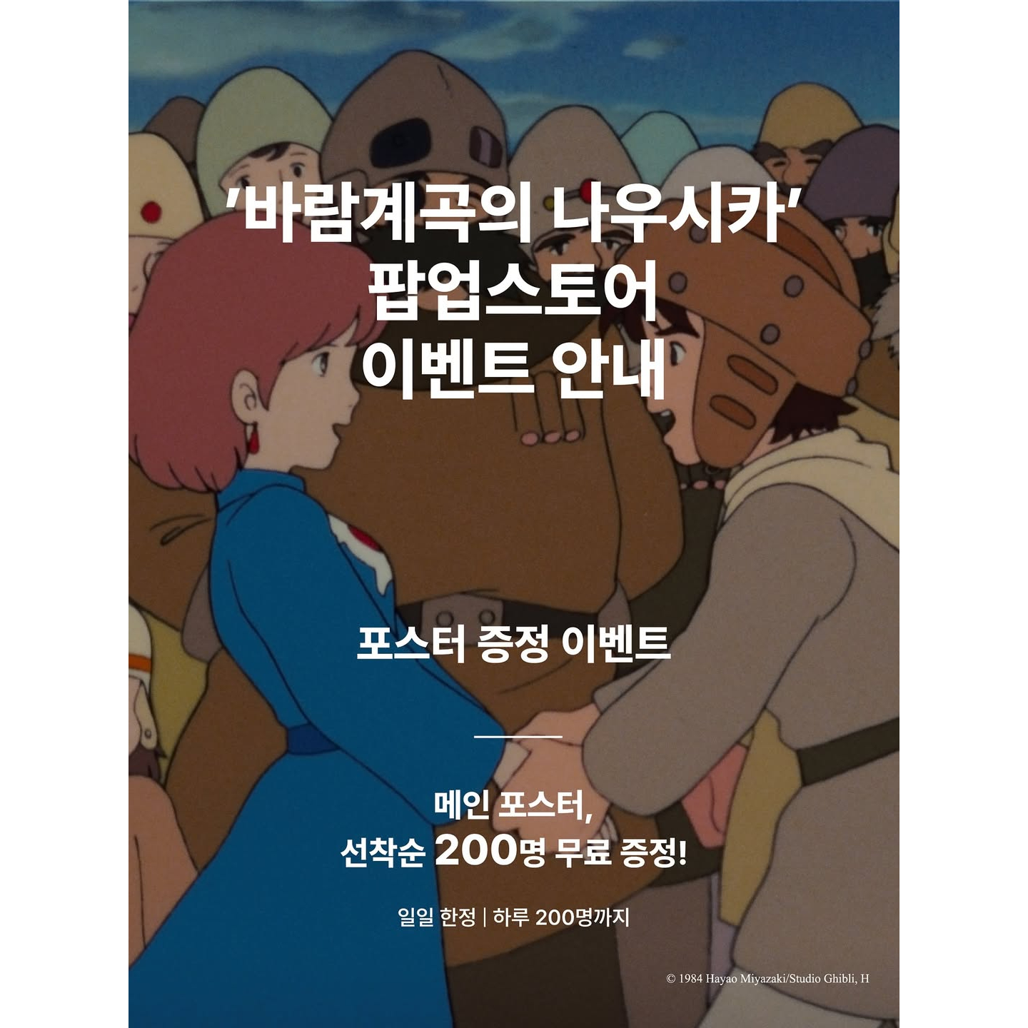 상세 이미지-16805