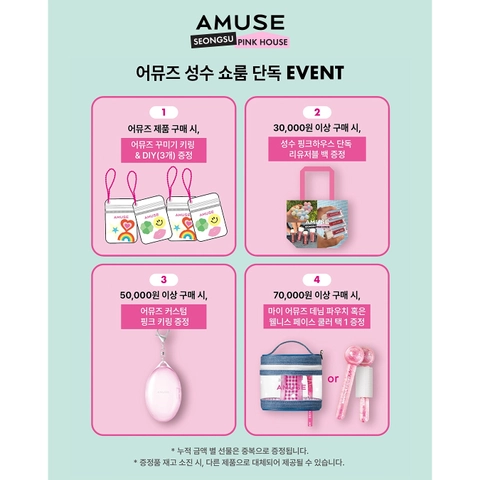 상세 이미지-42880