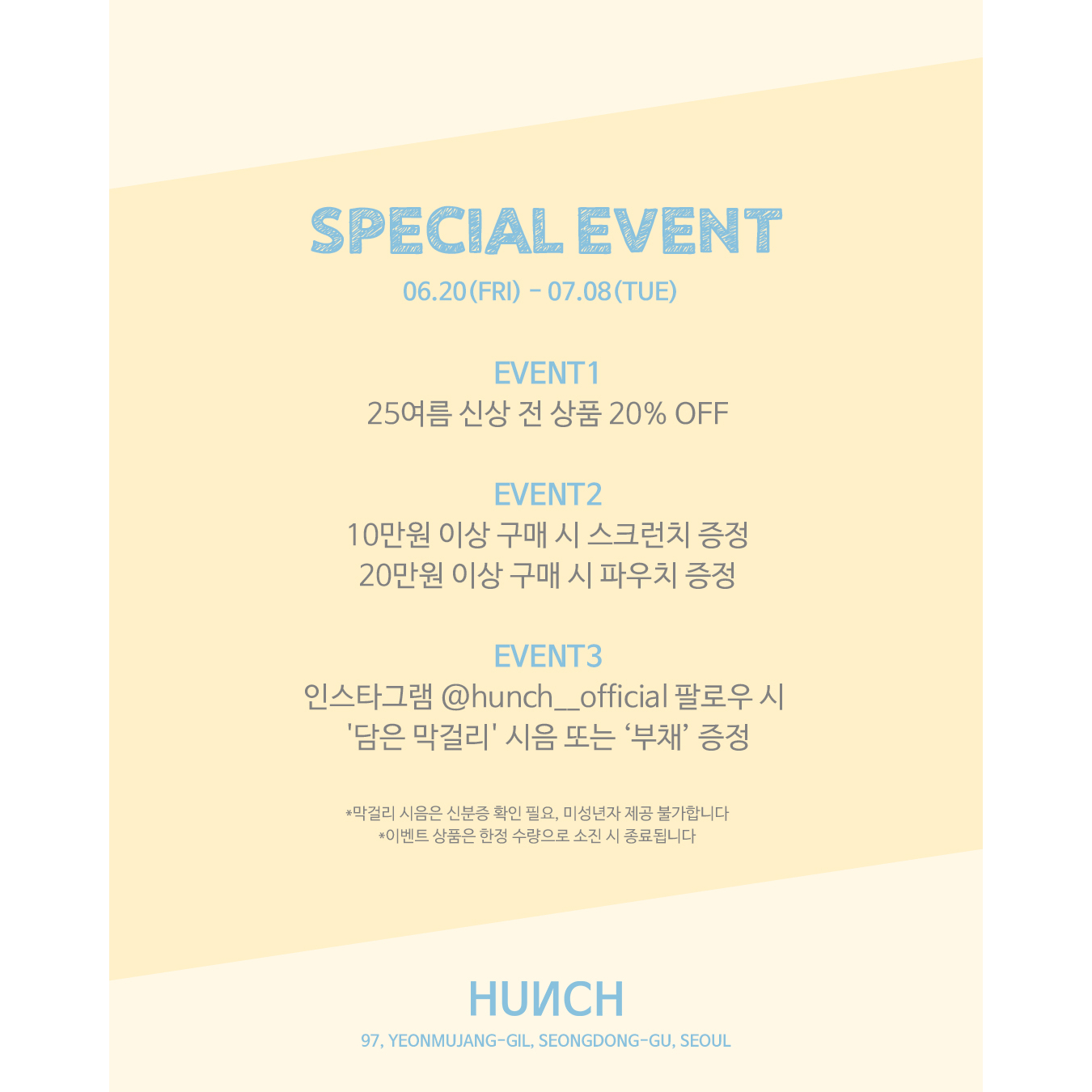 상세 이미지-16919