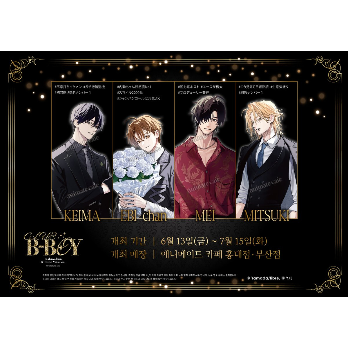 관련 팝업 - null