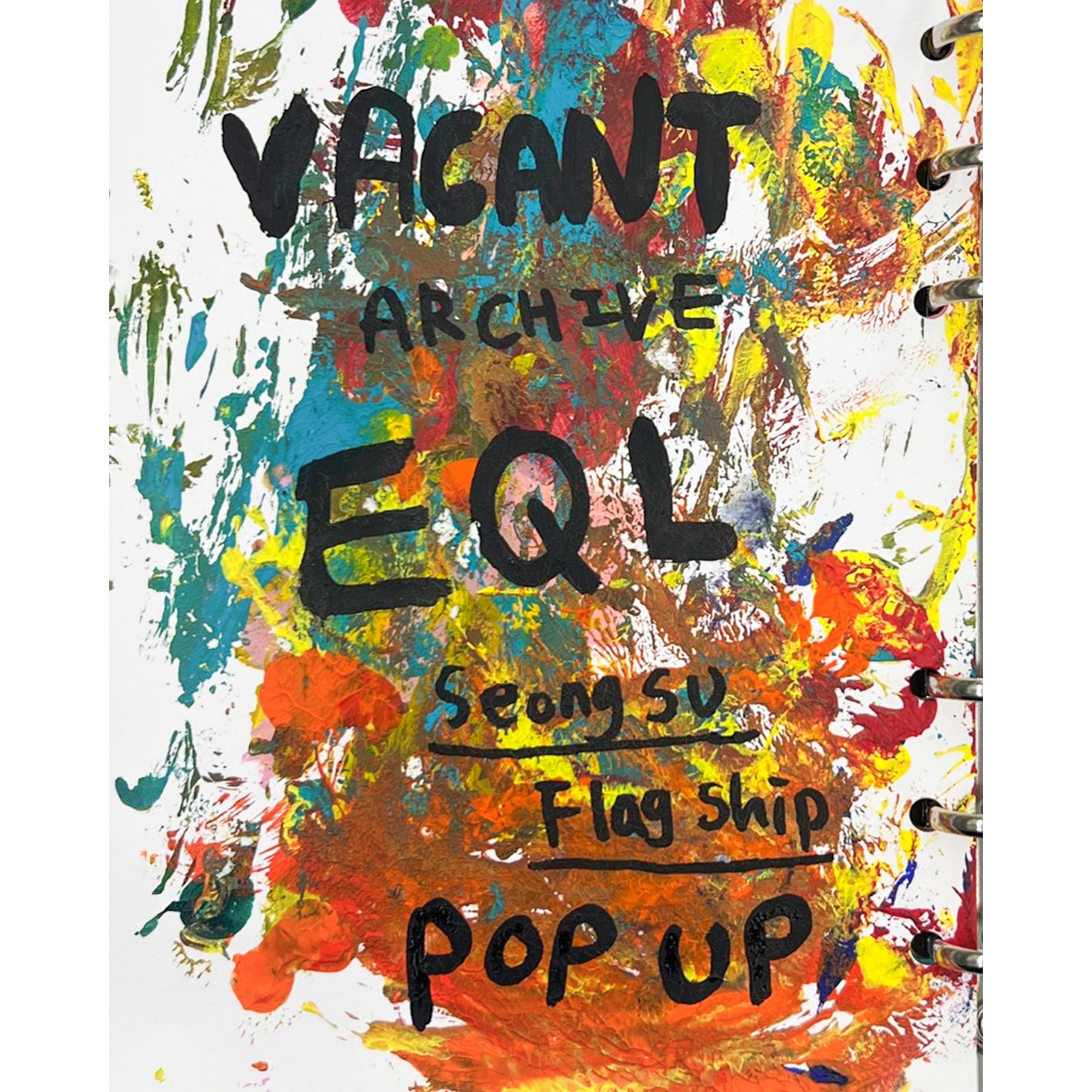 베이컨트 아카이브 팝업