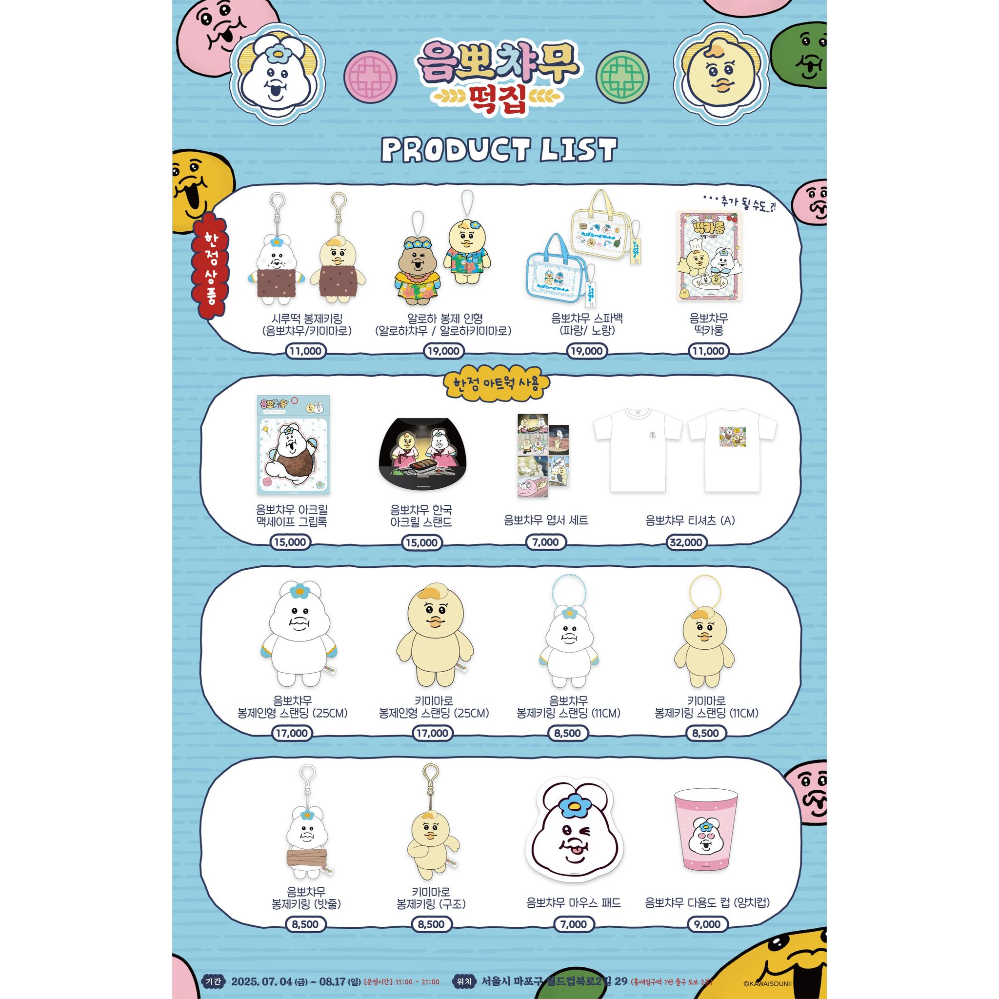 상세 이미지-17122