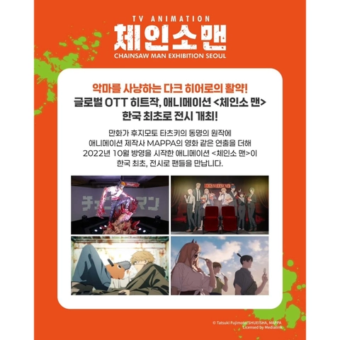 상세 이미지-42580
