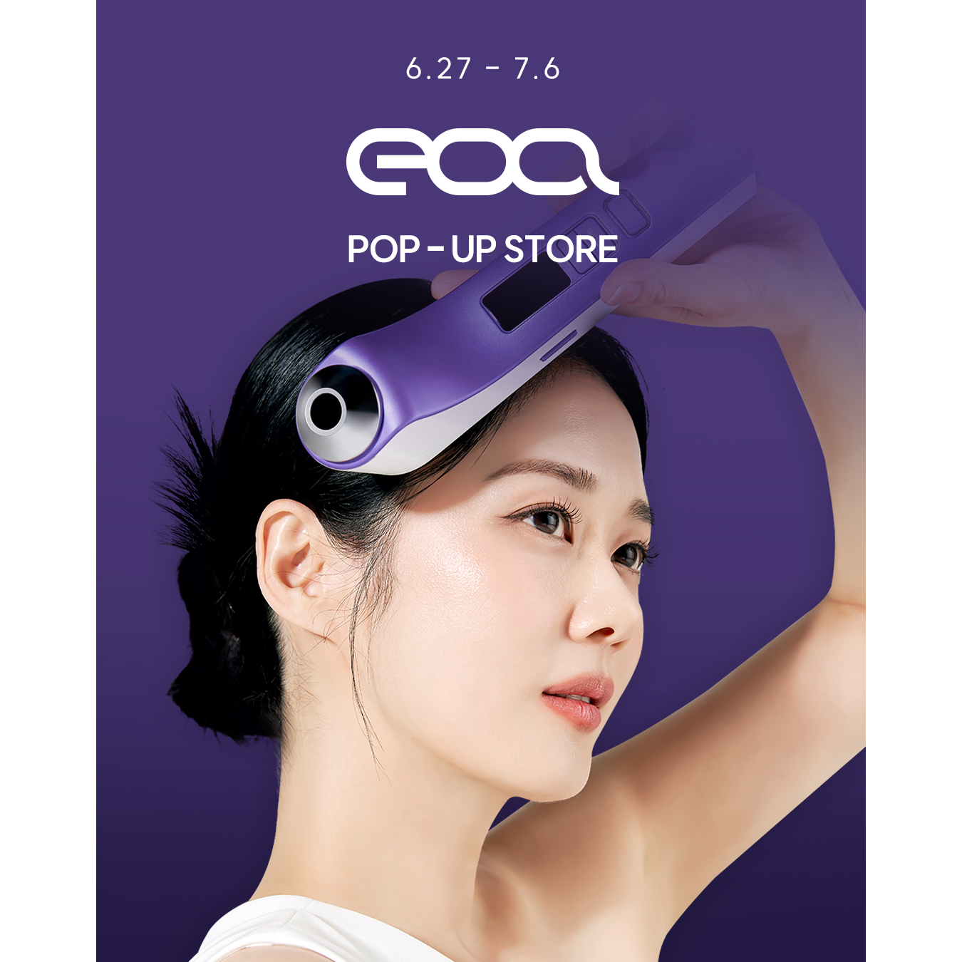 eoa 팝업