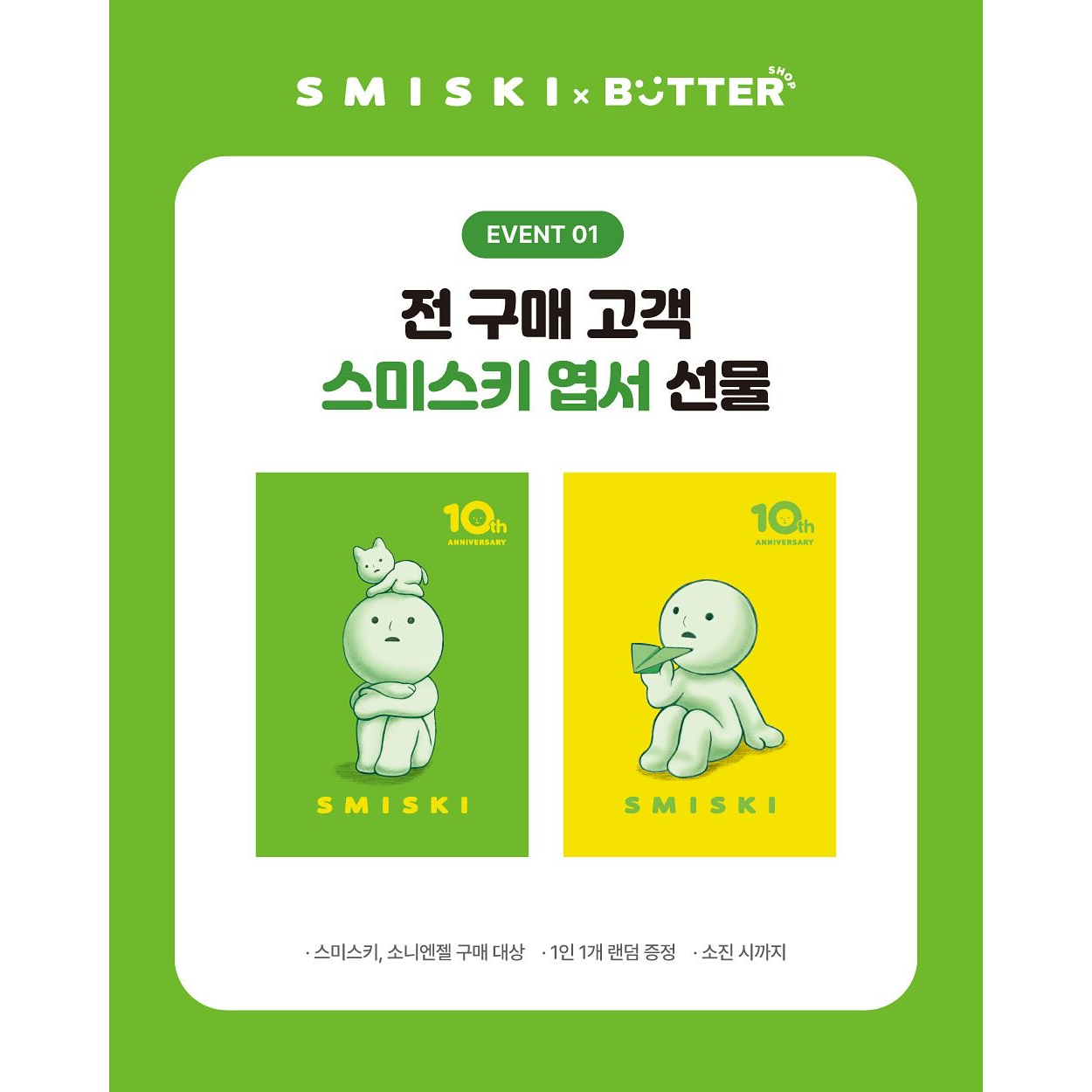 상세 이미지-17269