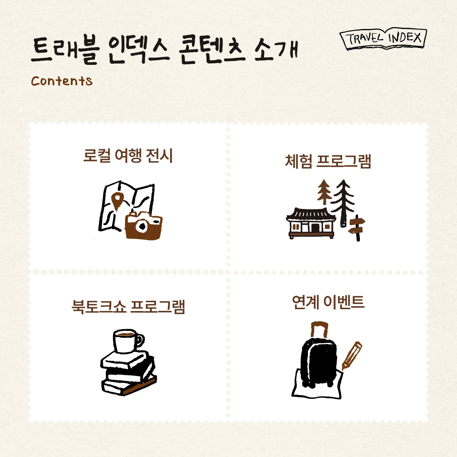 상세 이미지-17280