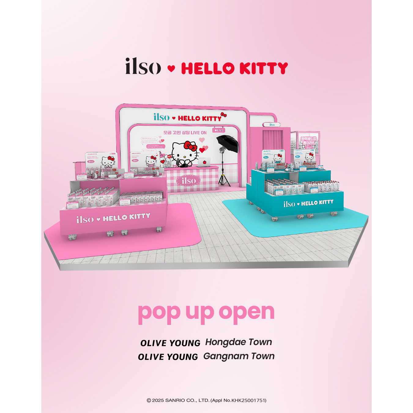 관련 팝업 - null