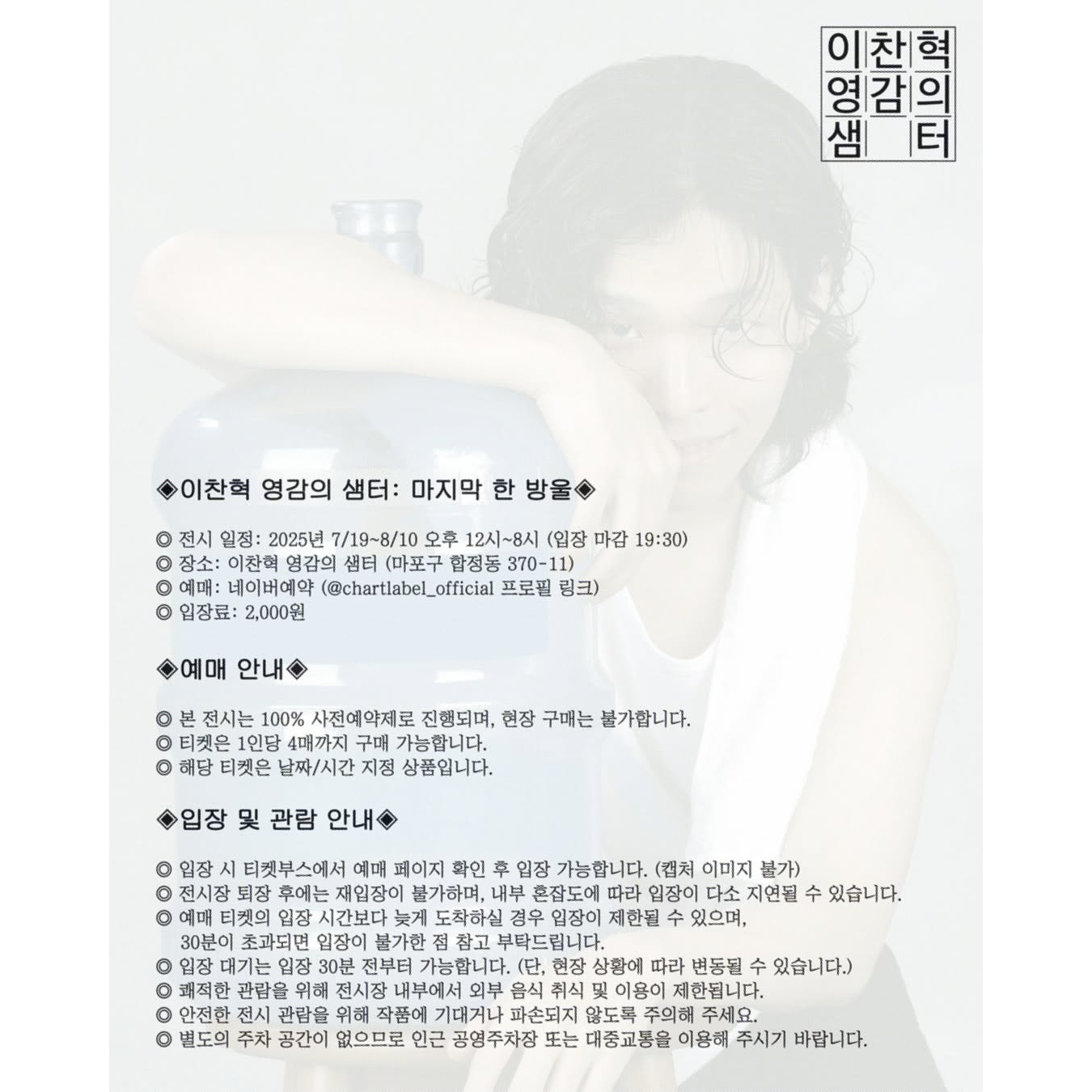 상세 이미지-17430