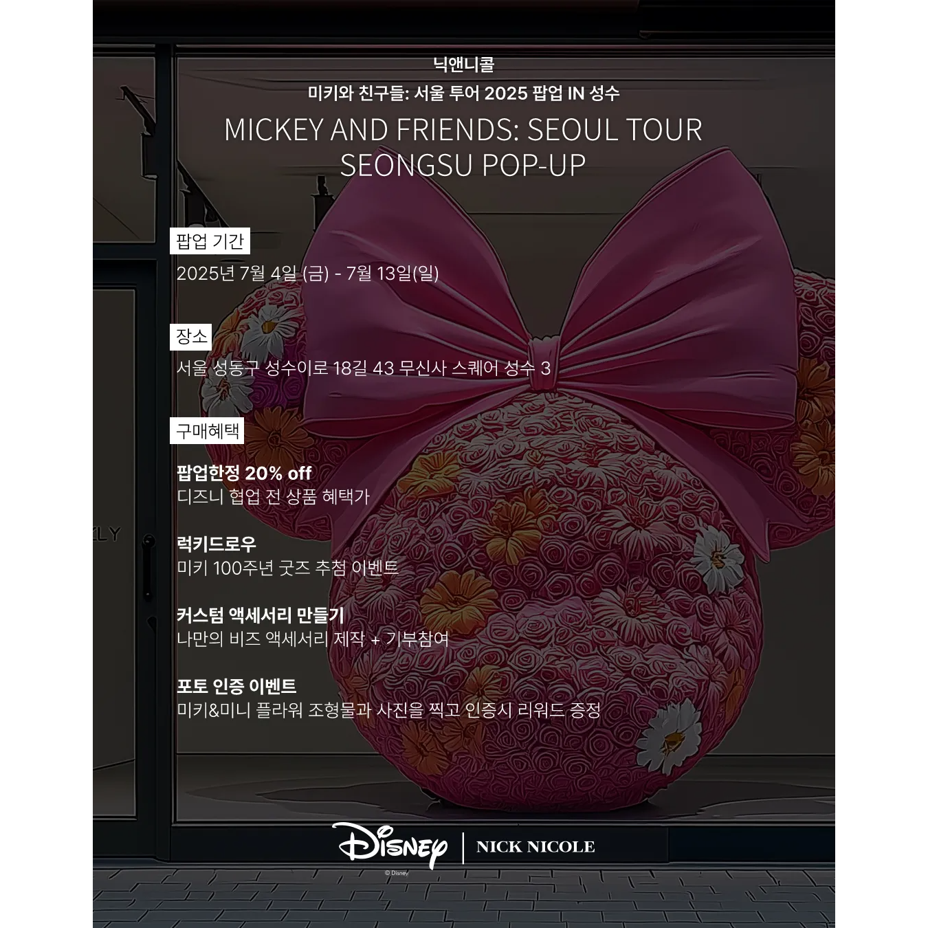 상세 이미지-17497