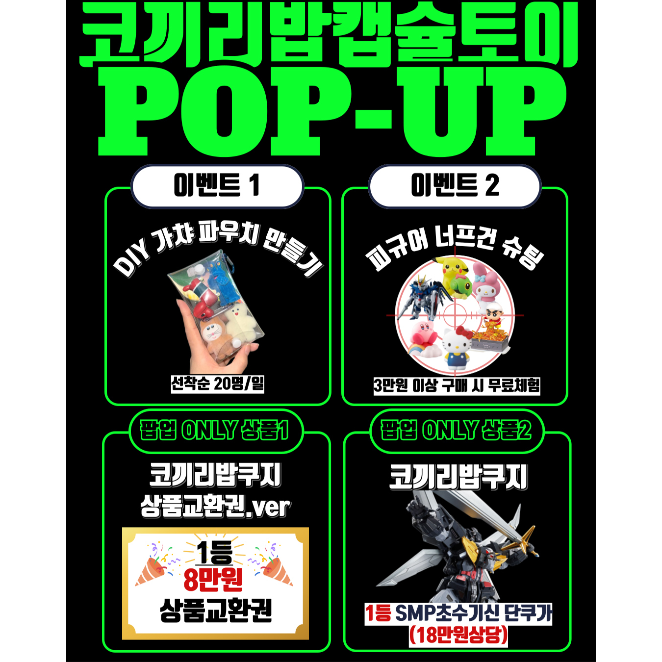 상세 이미지-17537