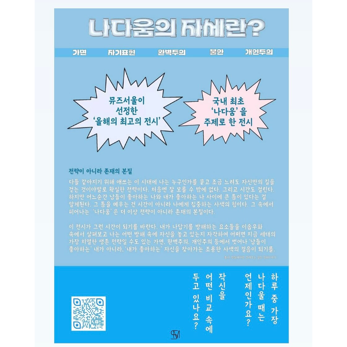 상세 이미지-17560